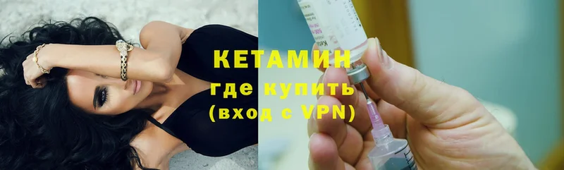 OMG онион  где найти   Апшеронск  Кетамин ketamine 