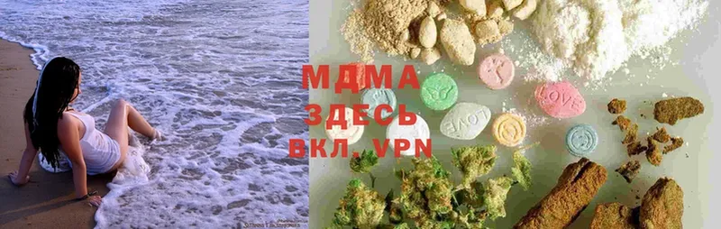 MDMA Molly  Апшеронск 